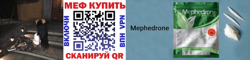 Наркота Азнакаево Гашиш Метадон Мефедрон