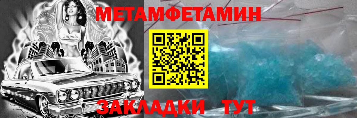 АМФЕТАМИН  Вход с VPN  АМФЕТАМИН  АМФ 98%  Азнакаево 
