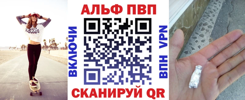 A-PVP крисы CK  где можно купить   Азнакаево 