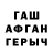 АМФЕТАМИН VHQ dimon791