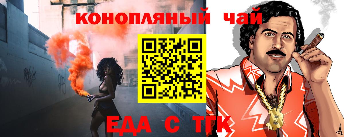 Азнакаево  Canna-Cookies конопля  Вход с VPN 
