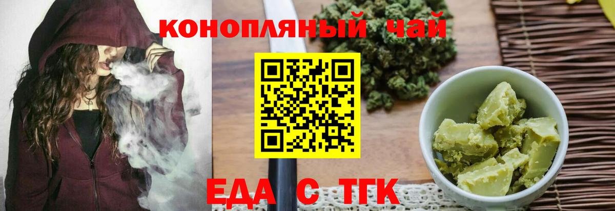 Меф мяу мяу Азнакаево
