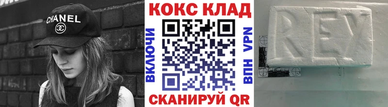 где можно купить   Азнакаево  Кокаин Колумбийский 