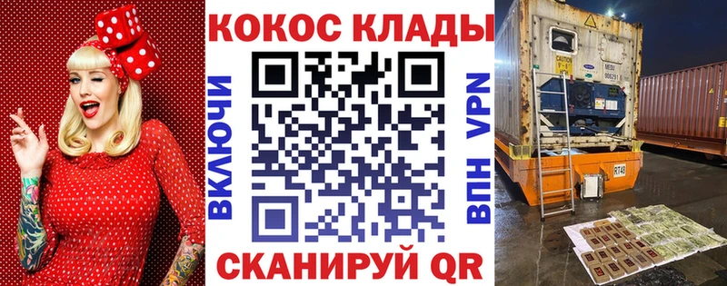 COCAIN 97% Азнакаево