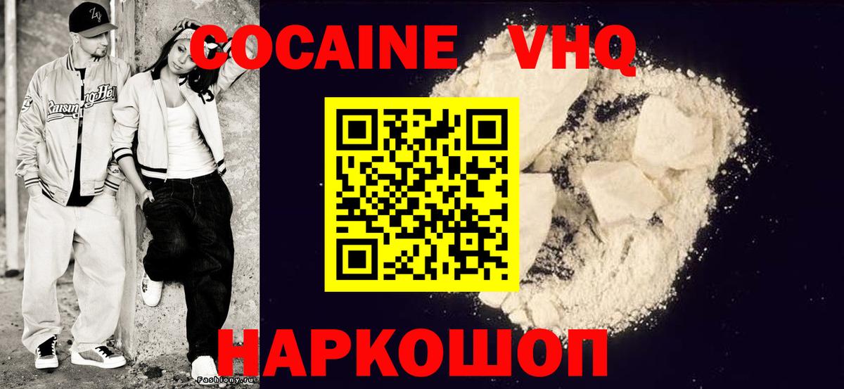 КОКАИН 97% Азнакаево