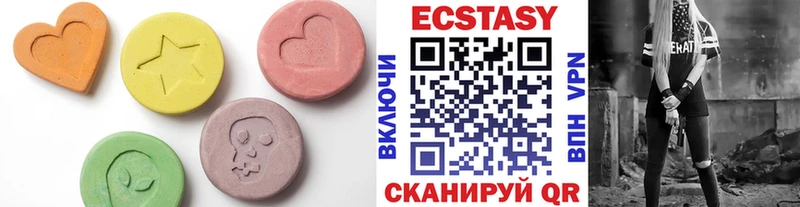 наркота Азнакаево Экстази таблы