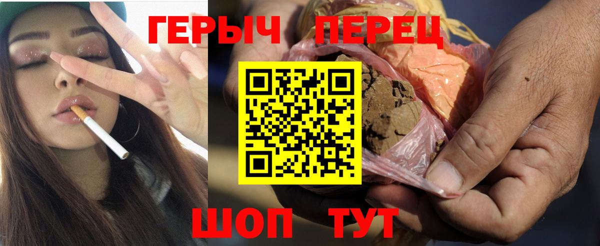 Азнакаево  Героин герыч  Вход с VPN 