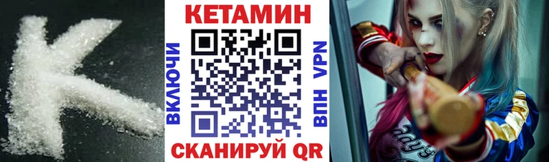 купить наркотик  Азнакаево  КЕТАМИН ketamine 