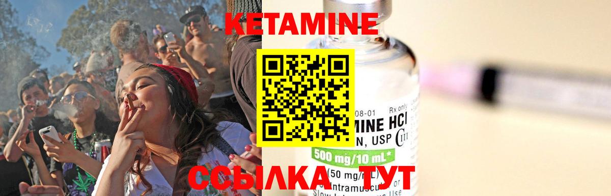 Азнакаево  КЕТАМИН ketamine  Кетамин VHQ  Вход с VPN 