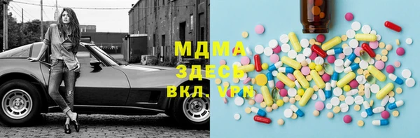 МДПВ Абинск