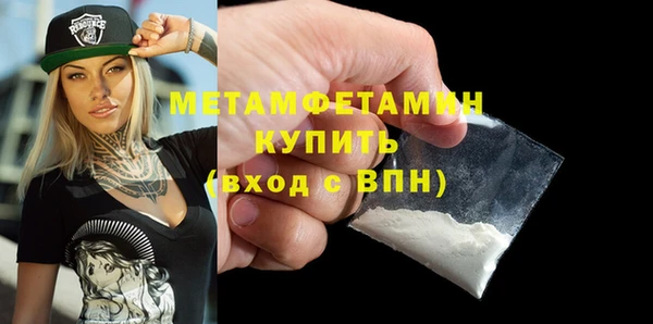 наркотики Абаза