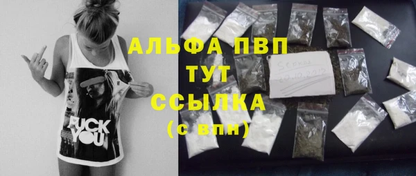 наркотики Абаза