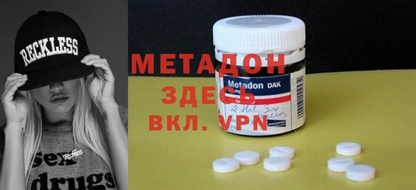COCAINE Абдулино