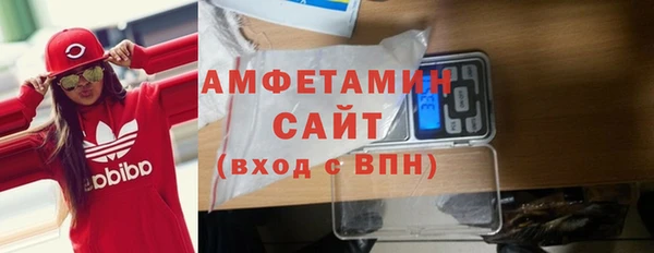 первитин Покачи