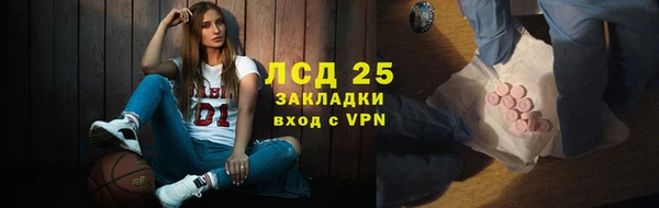 наркотики Абаза