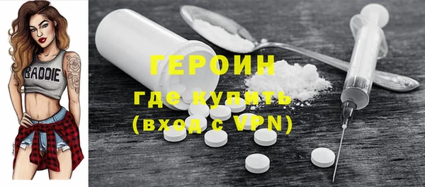 наркотики Абаза