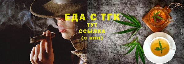 наркотики Абаза
