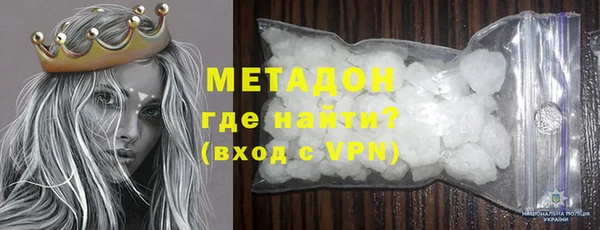 COCAINE Абдулино