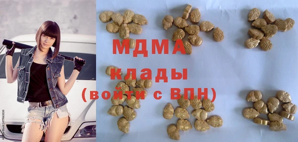 COCAINE Абдулино