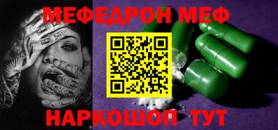 мяу мяу мука Ярославль