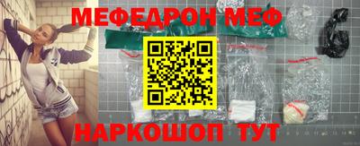 мяу мяу мука Ярославль