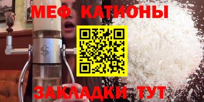 эйфоретик Ярцево