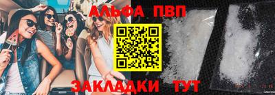 эйфоретик Ярцево