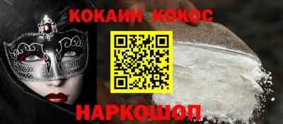 марки nbome Янаул