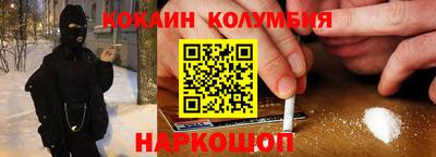 марки nbome Янаул