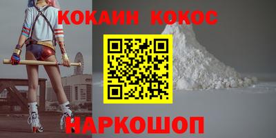 эйфоретик Ярцево