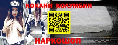 марки nbome Янаул