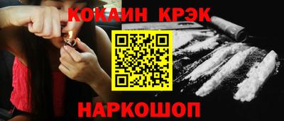 эйфоретик Ярцево