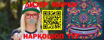 марки nbome Янаул