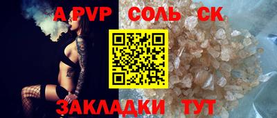 марки nbome Янаул