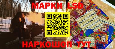 марки nbome Янаул