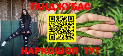 марки nbome Янаул