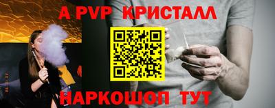 эйфоретик Ярцево