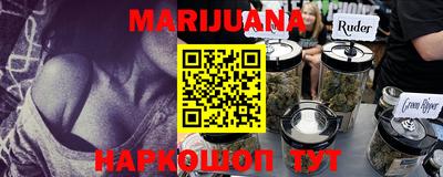 марки nbome Янаул