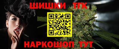 марки nbome Янаул