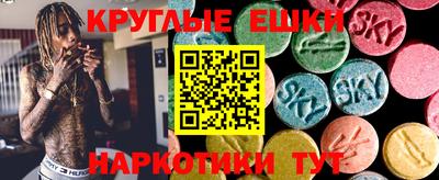 марки nbome Янаул
