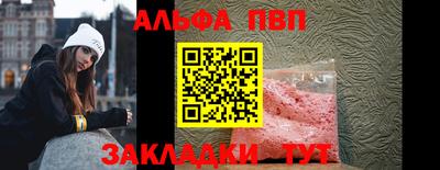 марки nbome Янаул