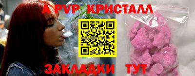 марки nbome Янаул