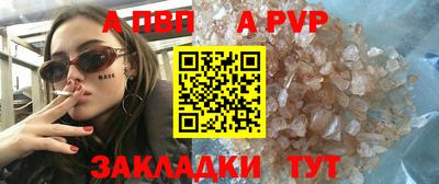 марки nbome Янаул