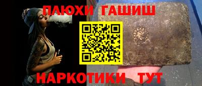 марки nbome Янаул