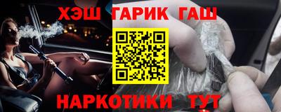 марки nbome Янаул