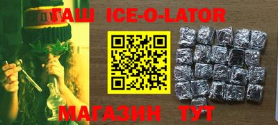 марки nbome Янаул