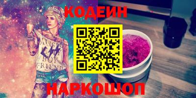 мяу мяу мука Ярославль