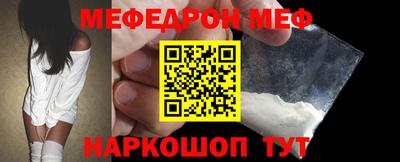 эйфоретик Ярцево