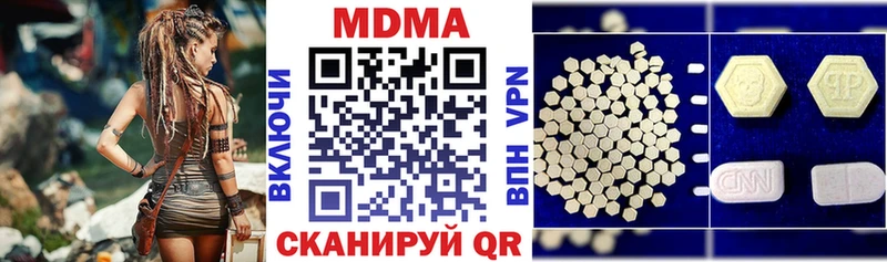 MDMA молли  где найти   Азнакаево 