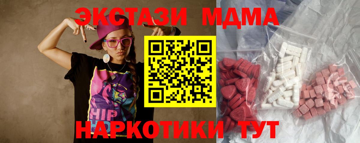 MDMA Molly  Вход с VPN  МДМА молли  Азнакаево 